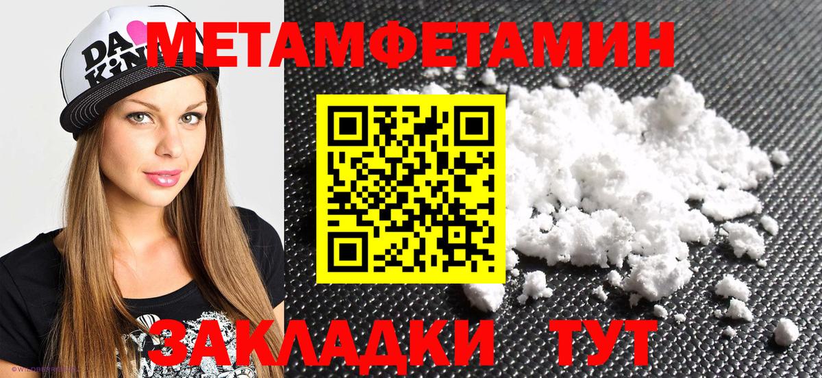 Amphetamine Premium Ступино
