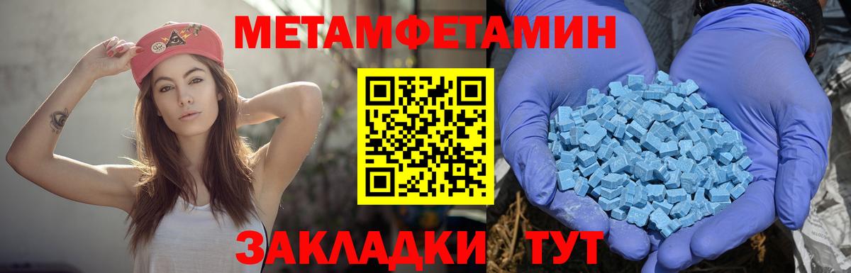 АМФЕТАМИН VHQ  Вход с VPN  Амфетамин  Ступино 