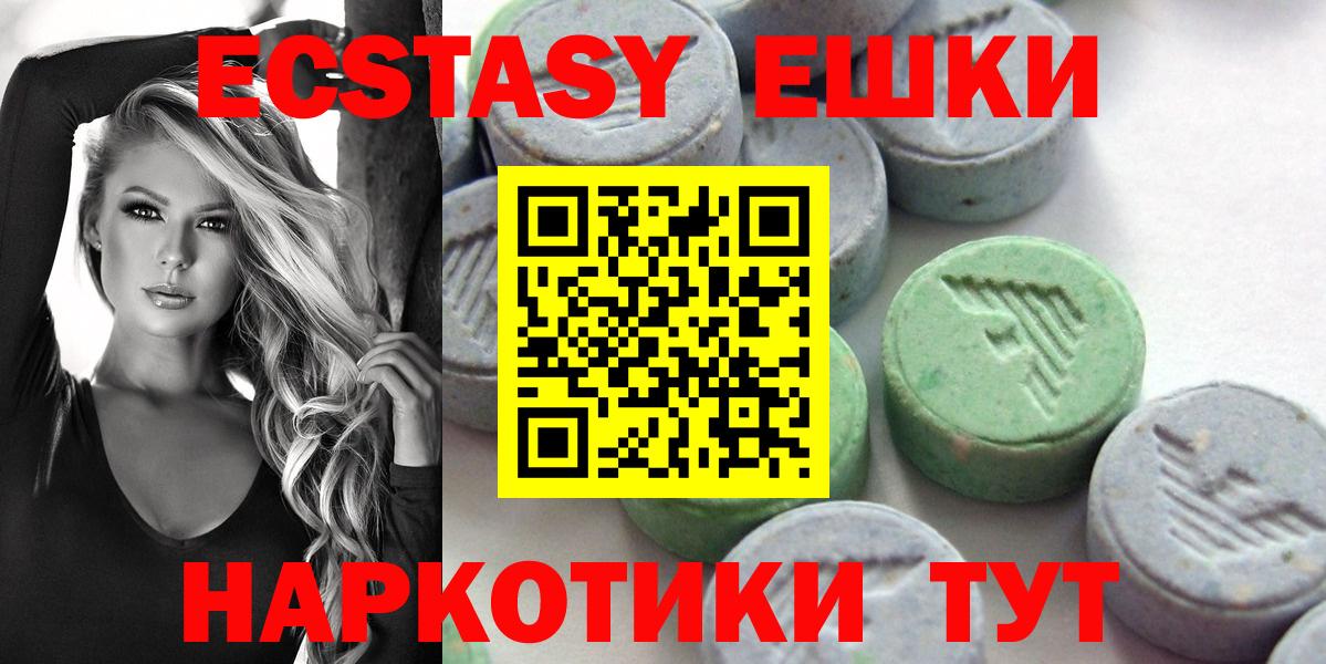 Экстази VHQ Ступино