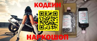 винт Партизанск