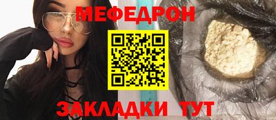 винт Партизанск