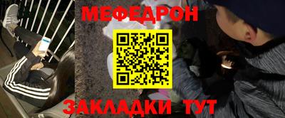 винт Партизанск