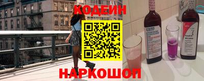 наркотики Пенза
