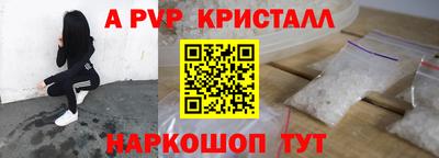 герыч Первоуральск