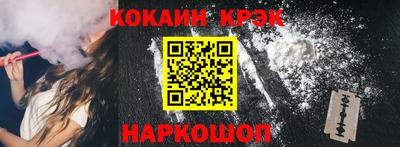 винт Партизанск