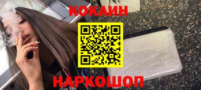 наркотики Пенза