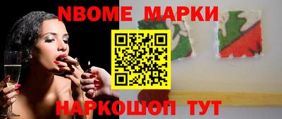 винт Партизанск