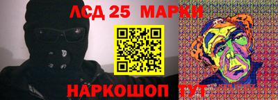 винт Партизанск