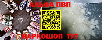 винт Партизанск