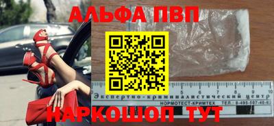 наркотики Пенза