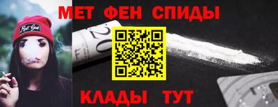 винт Партизанск
