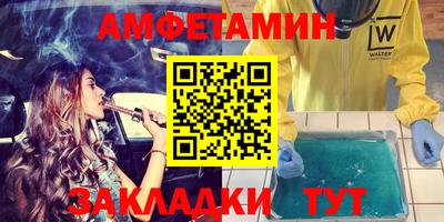 винт Партизанск
