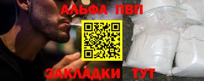 наркотики Пенза