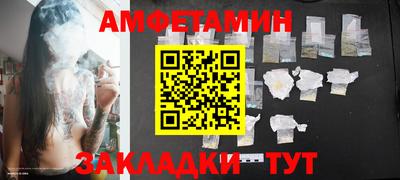винт Партизанск