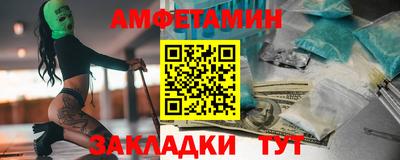 винт Партизанск