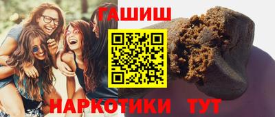 винт Партизанск