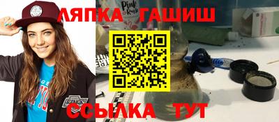 винт Партизанск