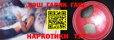 наркотики Пенза