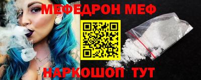 наркотики Пенза