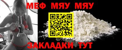 винт Партизанск