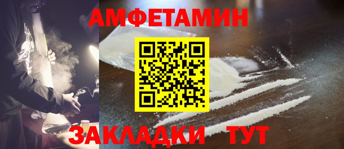 Ступино  МЕТАМФЕТАМИН Methamphetamine  Вход с VPN 