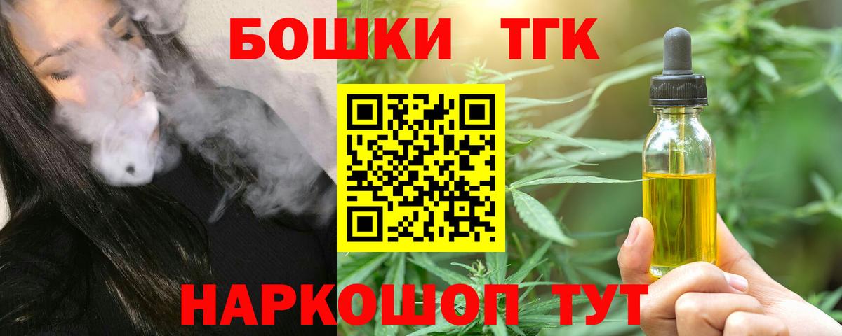 Шишки марихуана LSD WEED  Вход с VPN  Бошки Шишки SATIVA & INDICA  МАРИХУАНА THC 21%  Ступино 